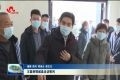 王磊到郓城县走访慰问