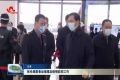 张伦调度春运保障及疫情防控工作