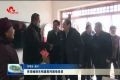 李茂楠到东明县慰问困难党员