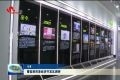 渮泽市政府副市长曹临到菏泽经济开发区调研