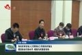 张伦指出：提高依法行政水平 增强为民服务实效