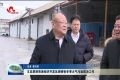 王忠想到菏泽市开发区调研秋冬季大气污染防治工作