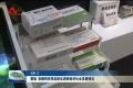 副市长曹临、张鹏到菏泽高新区调研经济社会发展情况