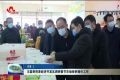 王磊到菏泽经济开发区调研春节市场保供稳价工作