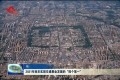 权威发布：2021年，我市实现交通事业发展的“四个第一”