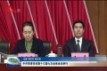 中共菏泽市纪委十三届七次全体会议举行