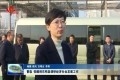 曹临 张鹏到东明县调研经济社会发展工作