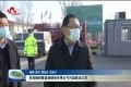 李茂楠到曹县调研秋冬季大气污染防治工作