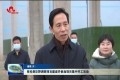 张伦到巨野县调研项目建设  并参加项目集中开工活动