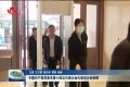 中国共产党菏泽市第十四次代表大会代表向大会报到