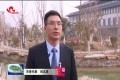 贯彻落实报告精神 奋力书写精彩答卷 党代表热议党代会报告