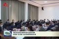 张新文参加单县代表团审议党代会报告时强调:加压奋进 努力拼搏 为全市高质量发展贡献力量