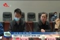 菏泽市政协十六届一次会议召开小组召集人会议