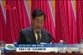 菏泽市政协十六届一次会议隆重开幕