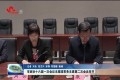 菏泽市政协十六届一次会议主席团常务主席第二次会议召开