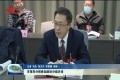 菏泽市领导分别参加政协分组讨论