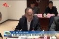 张新文参加政协科学技术协会 科学技术界分组讨论