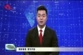 短评：踔厉奋发 笃行不怠 ——热烈祝贺市二十届人大一次会议开幕