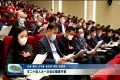菏泽市二十届人大一次会议隆重开幕 张新文出席 张伦作政府工作报告 尹玉明主持