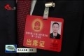 菏泽市人大代表继续热议政府工作报告：聚精会神抓落实 担当作为谋发展
