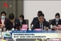 张伦参加鄄城县代表团审议时指出：埋头苦干 加压奋进 尽快跨入全市县域发展先进行列