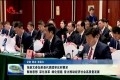 张新文参加单县代表团审议时要求：解放思想深化改革细化措施 奋力推动经济社会高质量发展