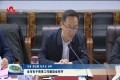 菏泽市电子商务工作座谈会召开