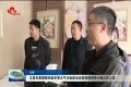 王昌华看望慰问秋冬季大气污染防治攻坚保障领导小组工作人员