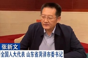 市委书记张新文：用乡村“强美富”实现后来居上