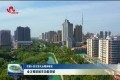 【菏泽市第十四次党代会精神解读】全力推进城市功能突破