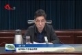 菏泽市统计工作会议召开