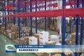 张伦调研疫情防控工作
