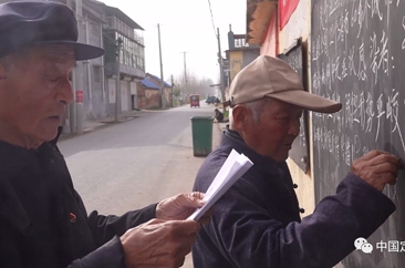  【点赞菏泽】两位“板报爷爷”：8年义务为村庄出黑板报 