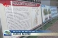 时圣恩到东明 鄄城 巨野调研