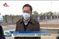 张鹏到牡丹区督导商务系统疫情防控、市场保供、安全生产工作