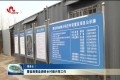 曹临到曹县调研乡村振兴等工作