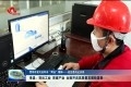 单县：突出工业 突破产业 全面开启高质量发展新篇章