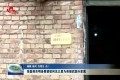 张磊到东明县看望慰问见义勇为英雄武国升家属