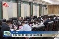  张伦以普通党员身份参加所在党支部组织生活会