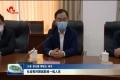 杜岩慰问鄄城防疫一线人员