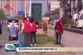 周生宏到牡丹区现场调度全国文明城市创建工作