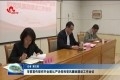 菏泽市委宣传部召开全面从严治党和党风廉政建设工作会议