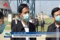 张伦到东明调研疫情防控和重点项目建设工作