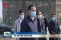 周生宏到菏泽医专新校区调研