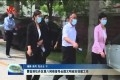 曹临到牡丹区第八网格督导全国文明城市创建工作