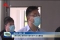 王军到定陶区调研改革创新和经济社会发展情况