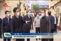 张伦现场调度全国文明城市创建工作