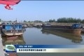 肖友华到巨野调研交通运输工作