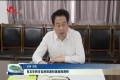 肖友华到市自然资源和规划局调研