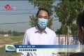 周生宏到定陶区调研